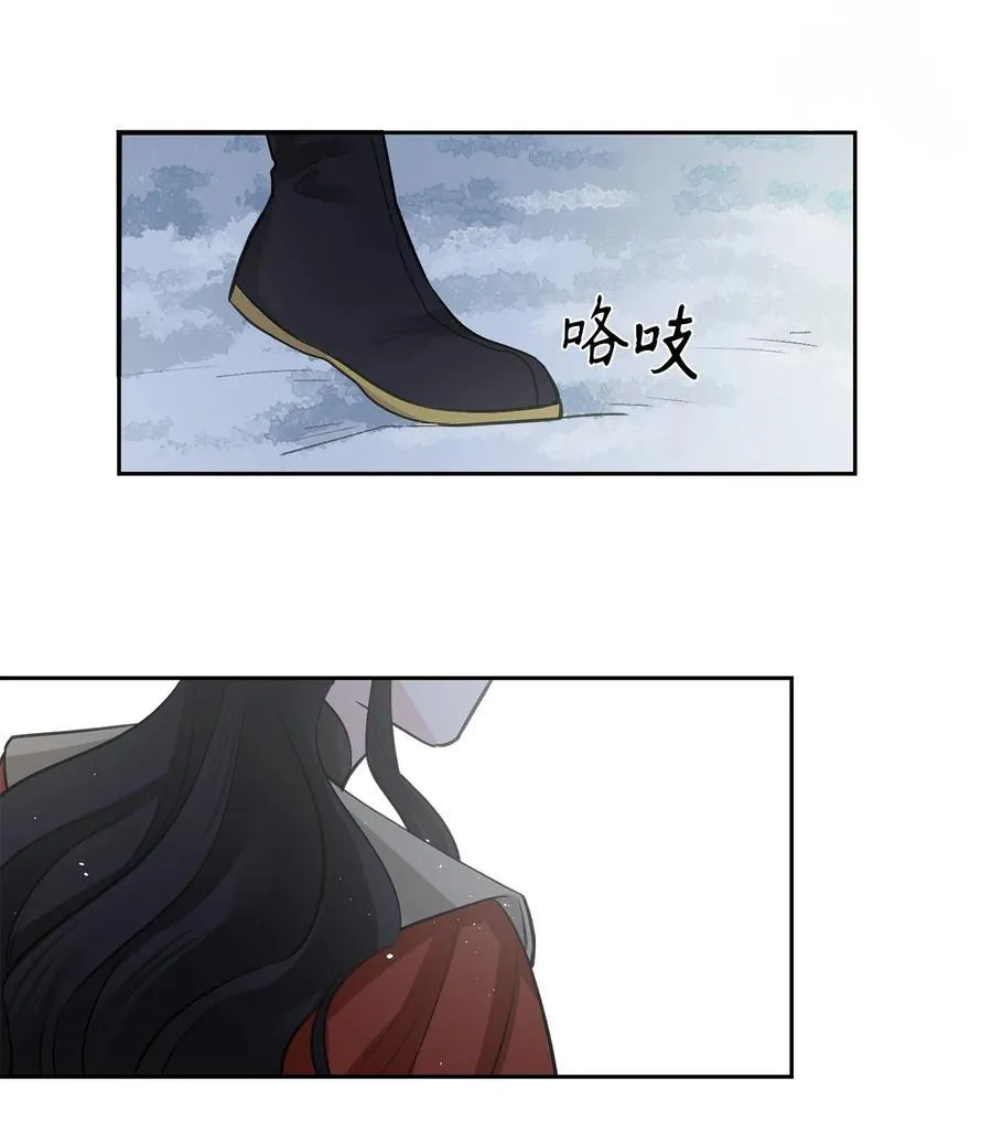 26 相见（1） 第36页