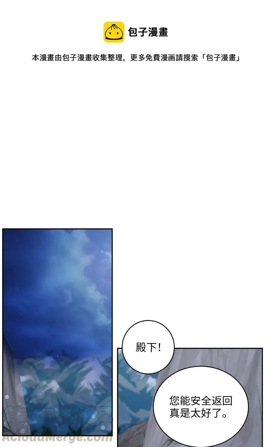 27 相见（2） 第1页