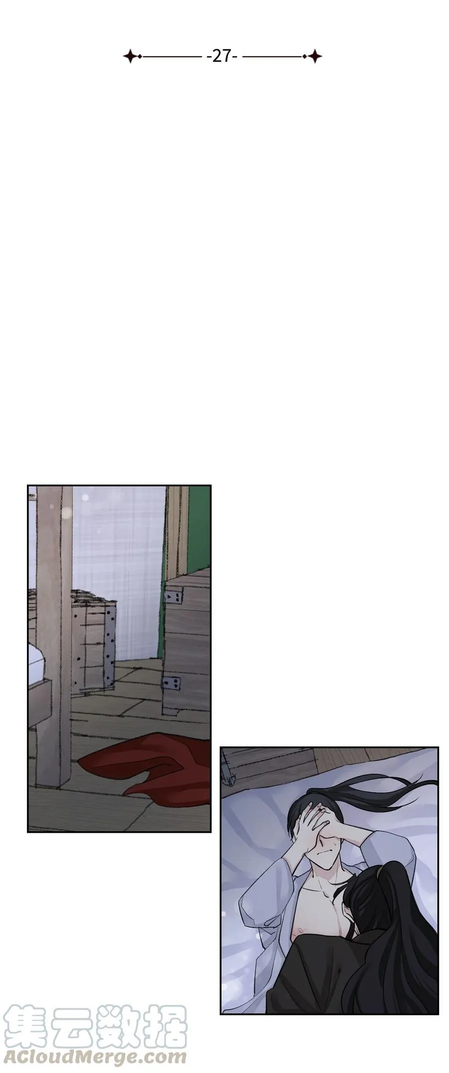 27 相见（2） 第7页