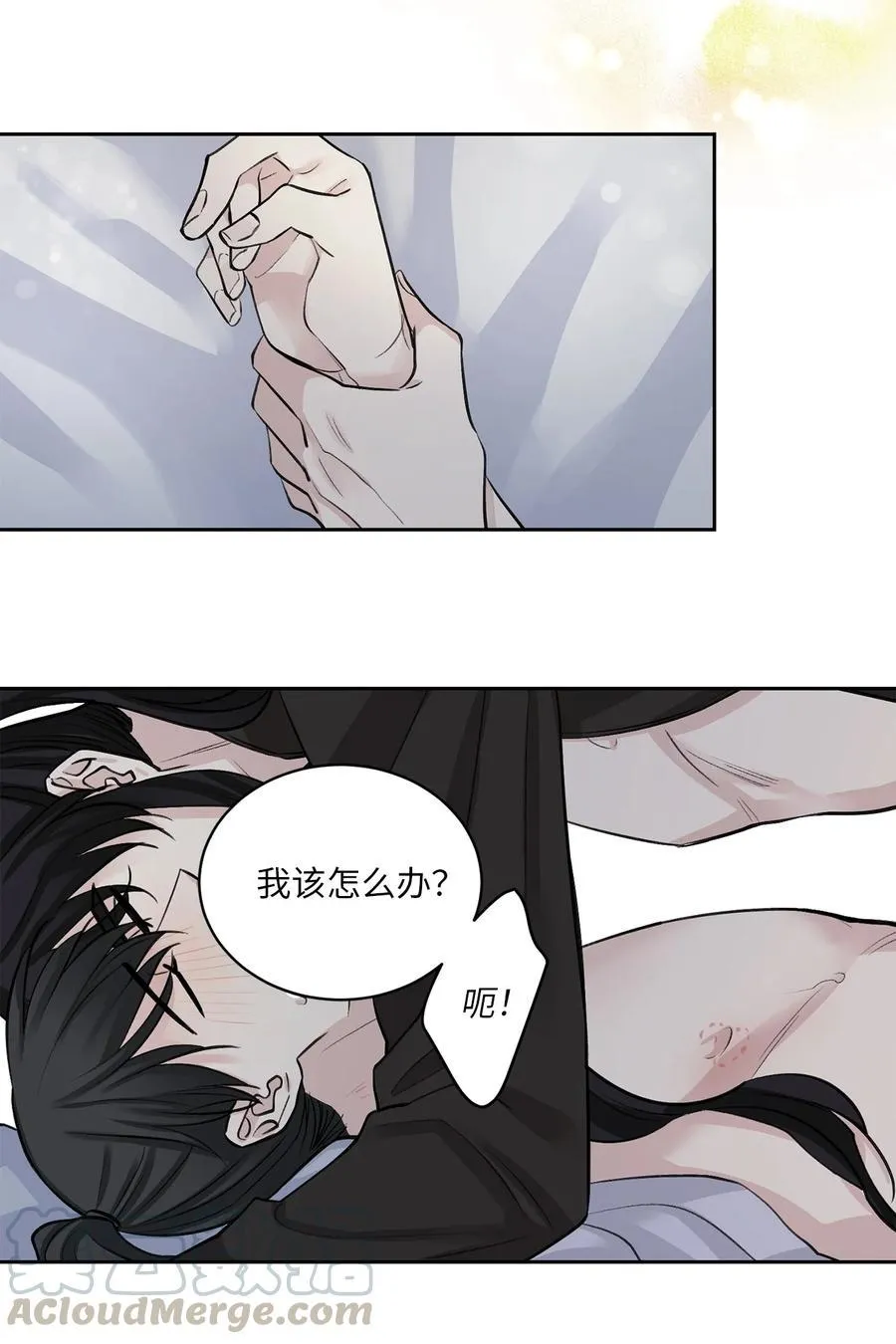 27 相见（2） 第13页