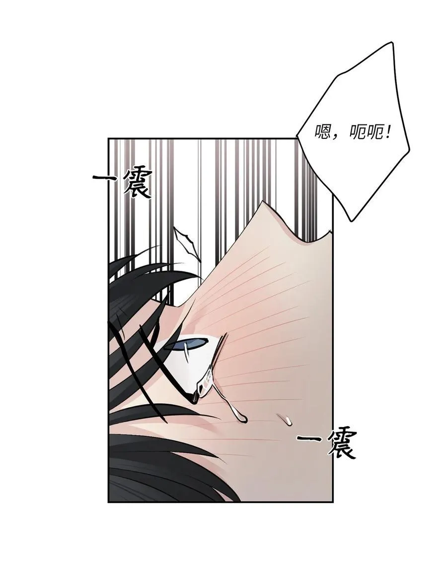 27 相见（2） 第14页