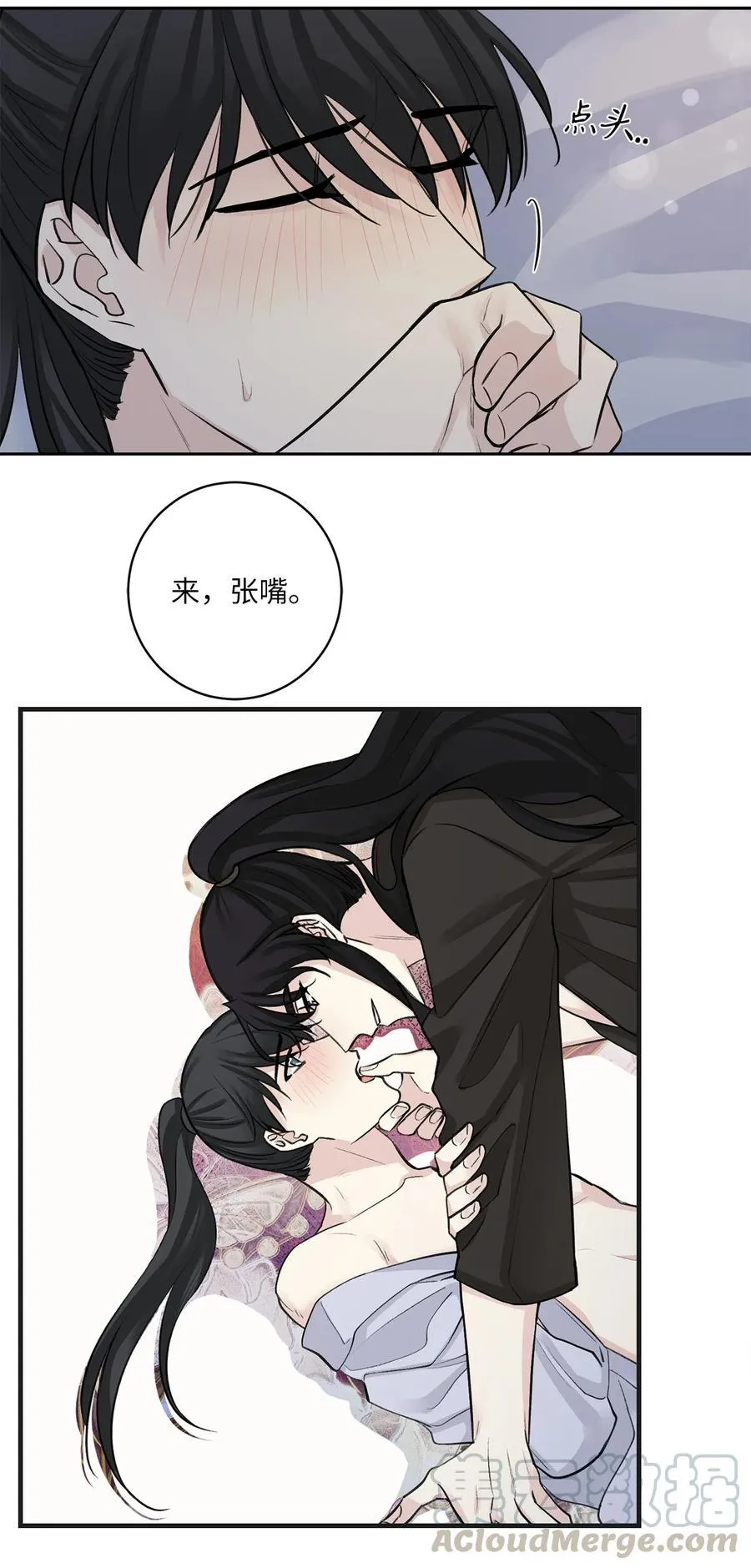 27 相见（2） 第19页