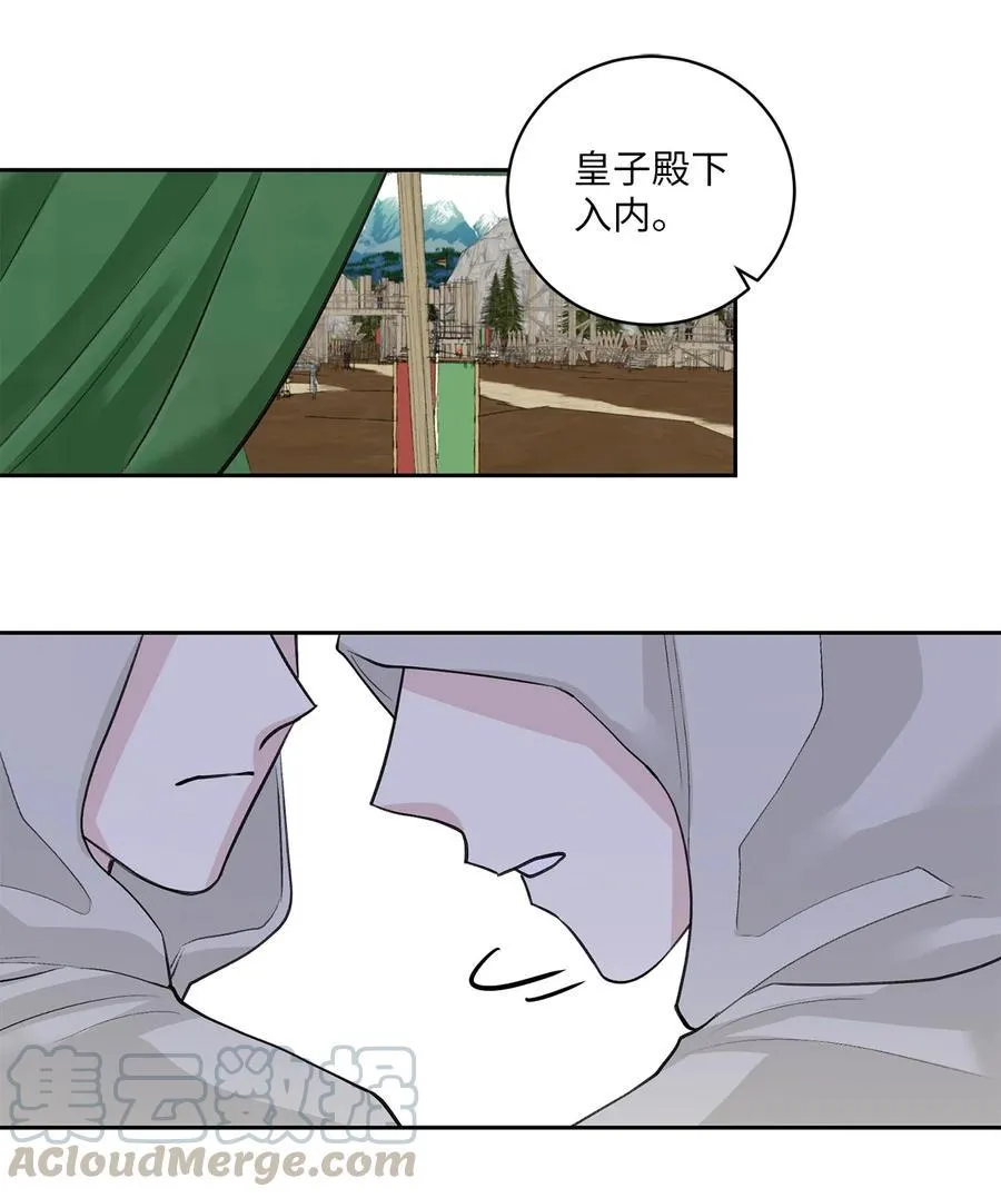 27 相见（2） 第35页