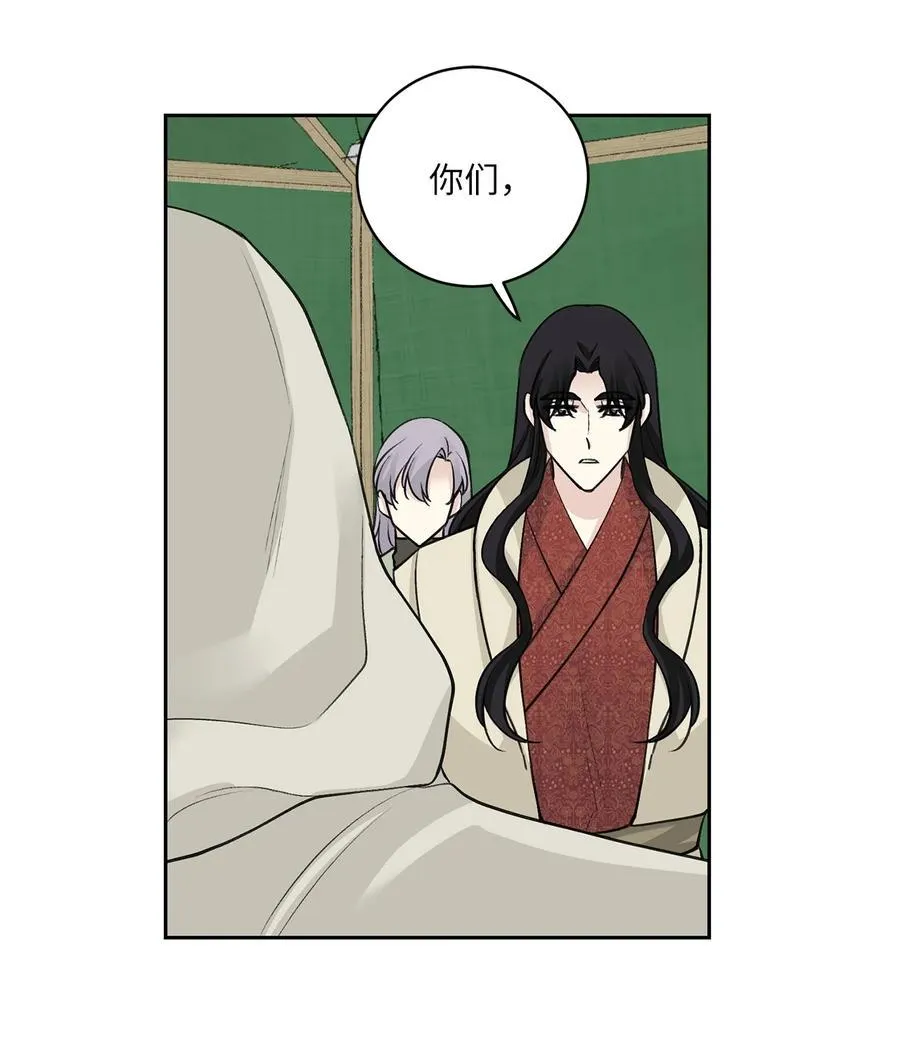 27 相见（2） 第36页