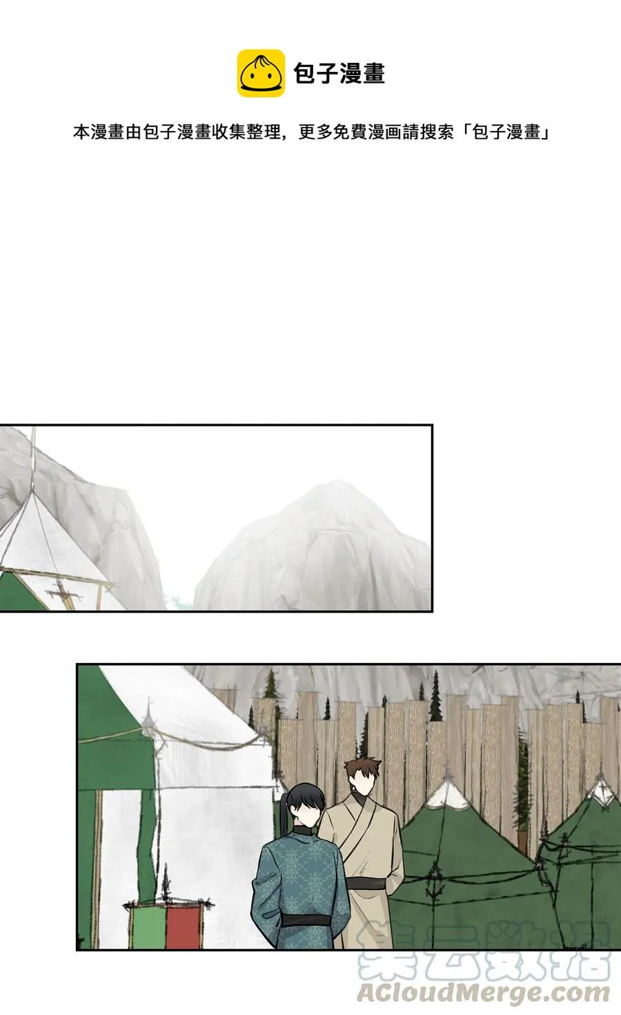 28 谈判 第1页
