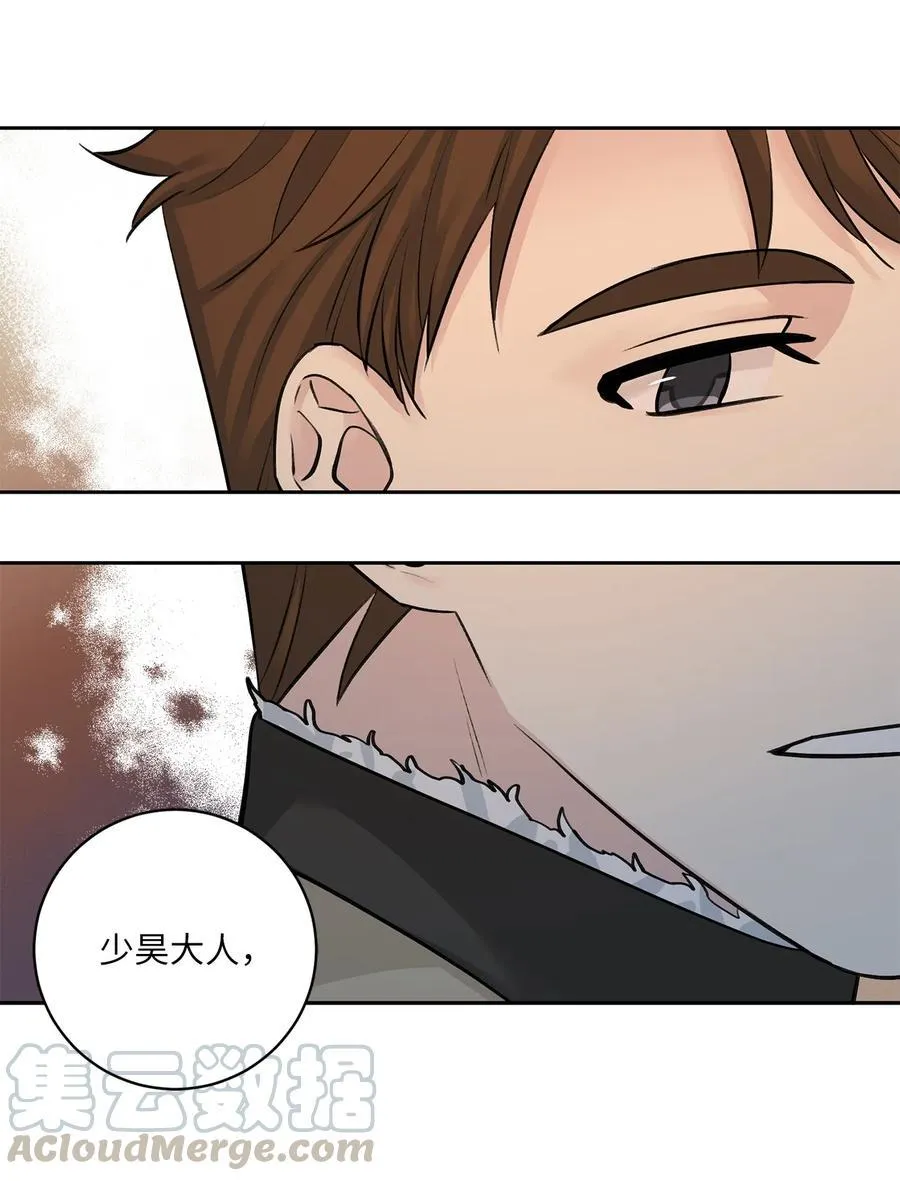 28 谈判 第4页