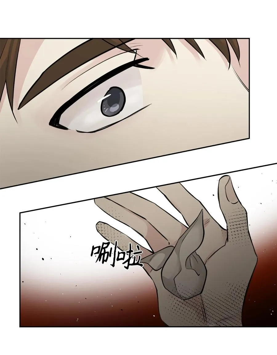 28 谈判 第14页