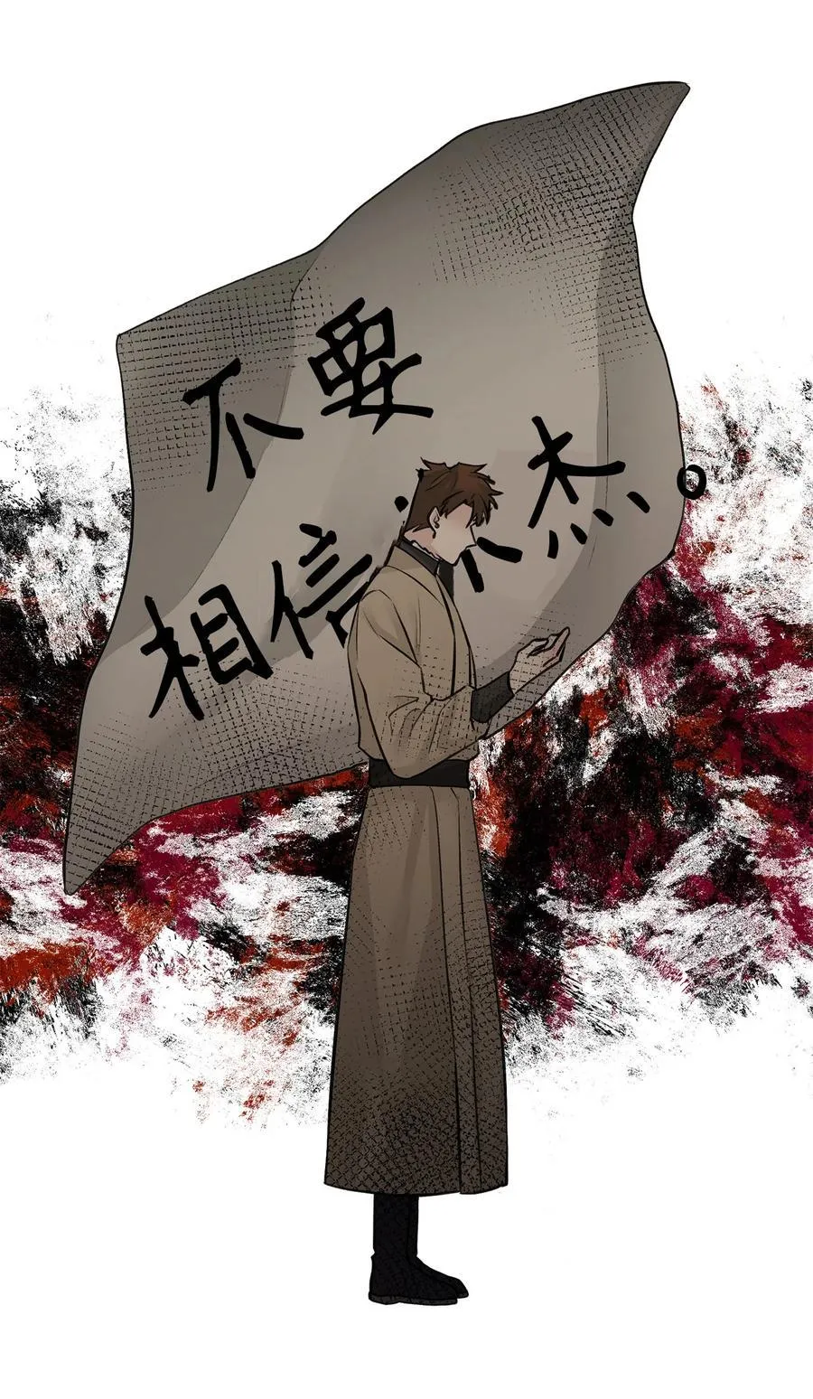 28 谈判 第15页