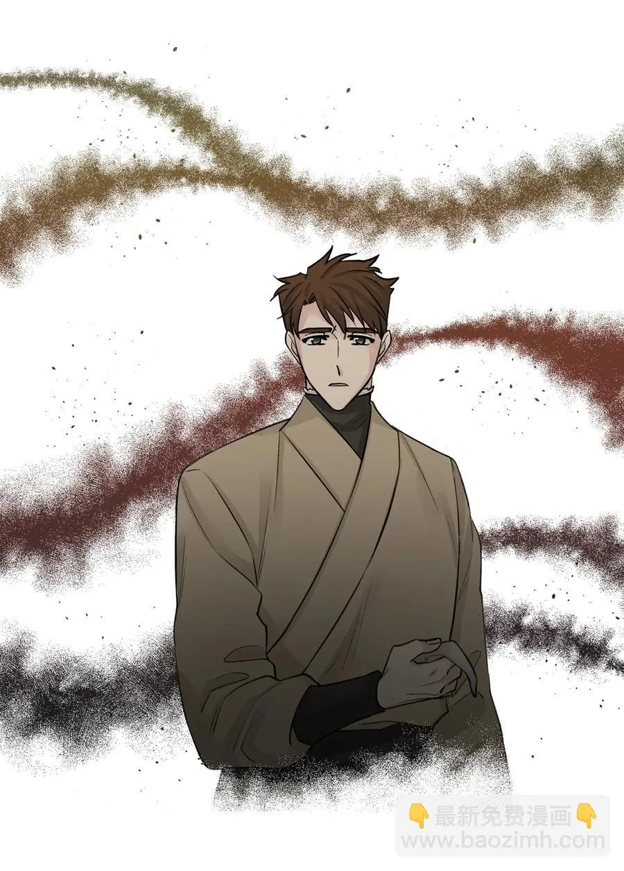 28 谈判 第17页