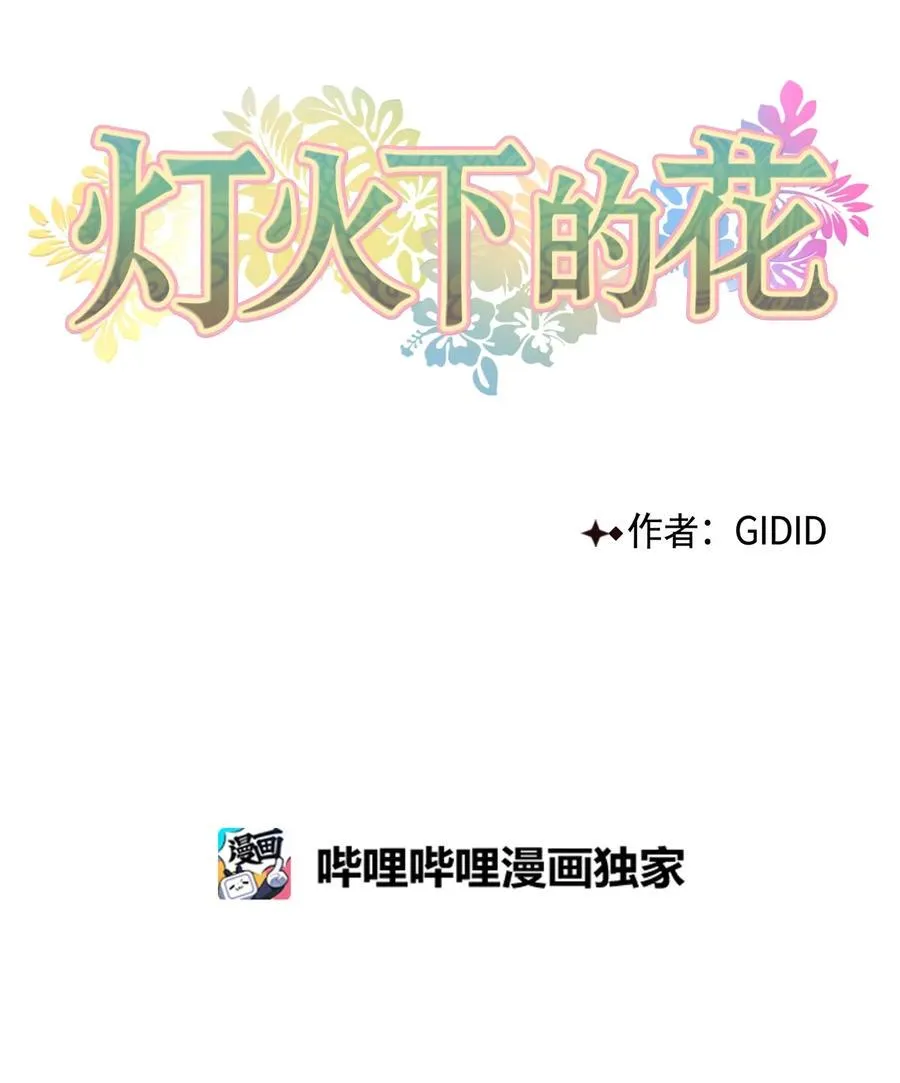 28 谈判 第18页