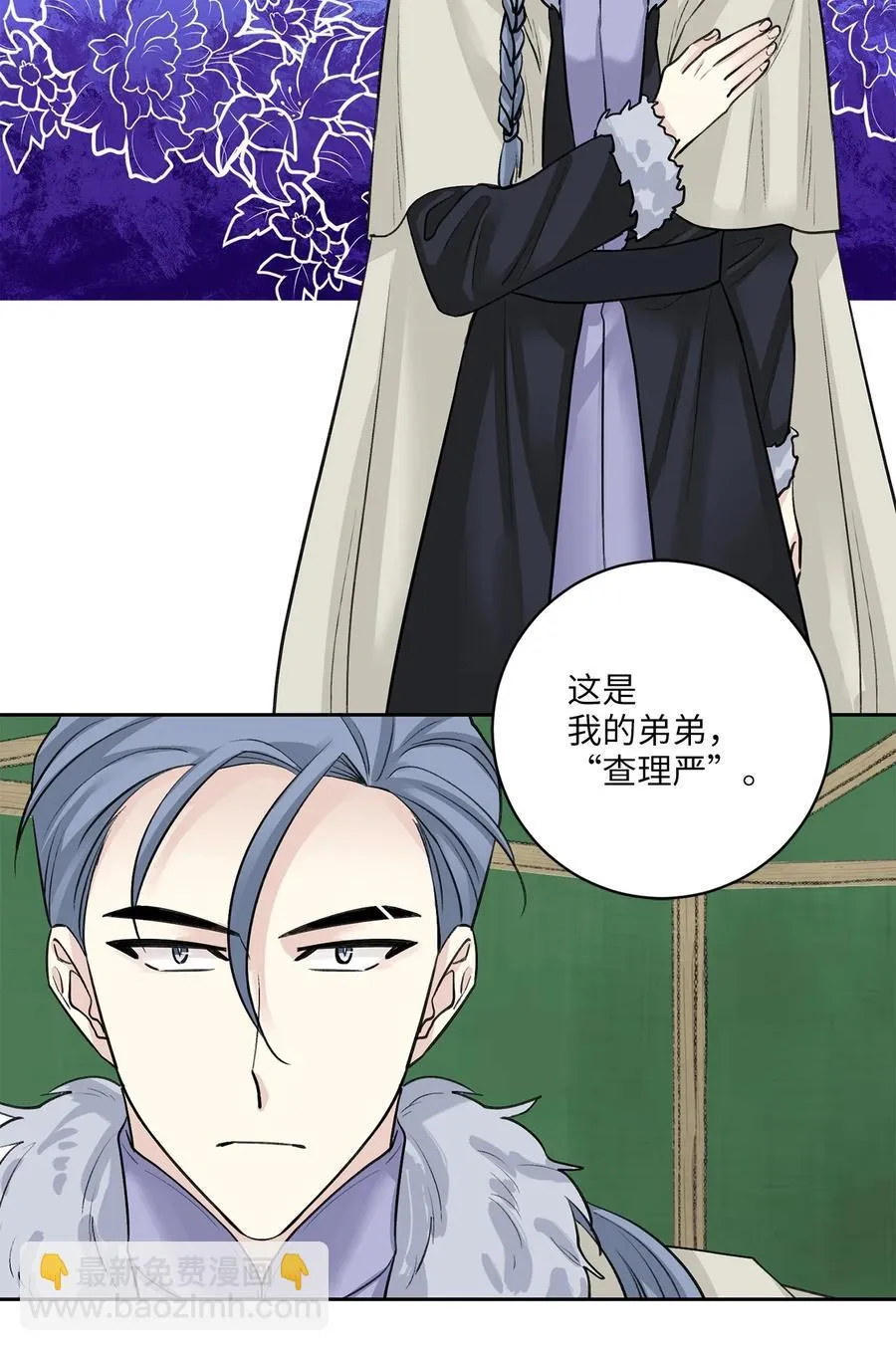 28 谈判 第20页