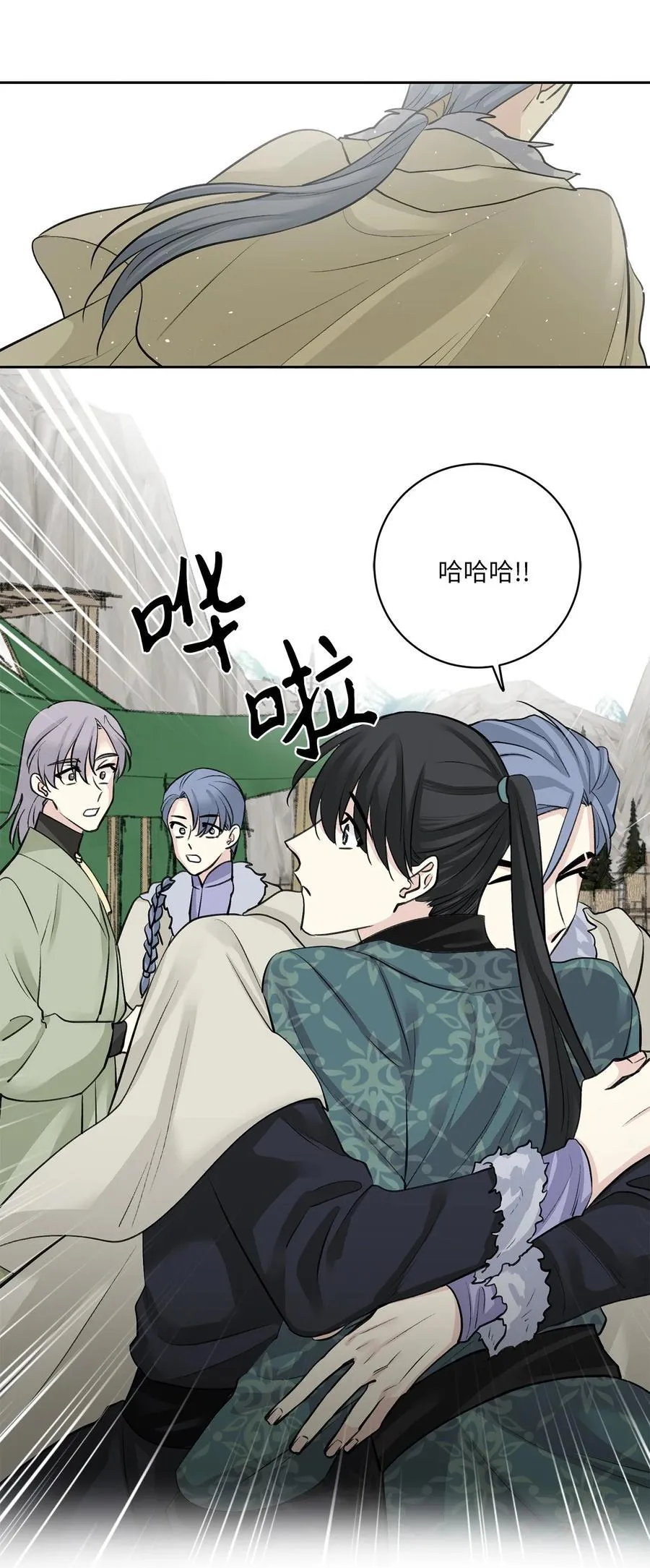 28 谈判 第42页
