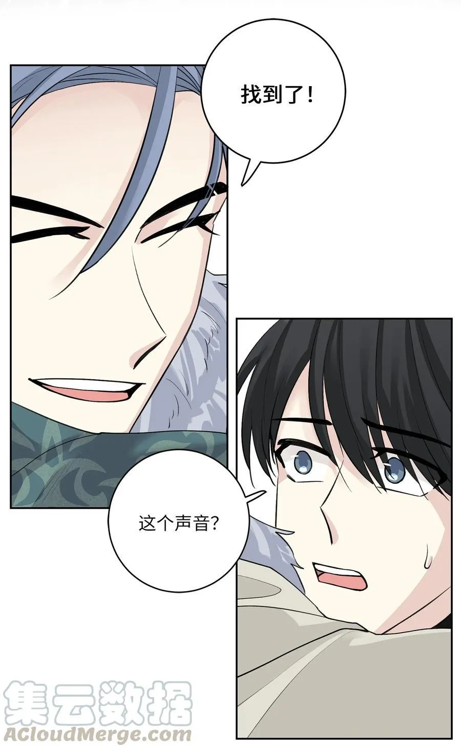 28 谈判 第43页