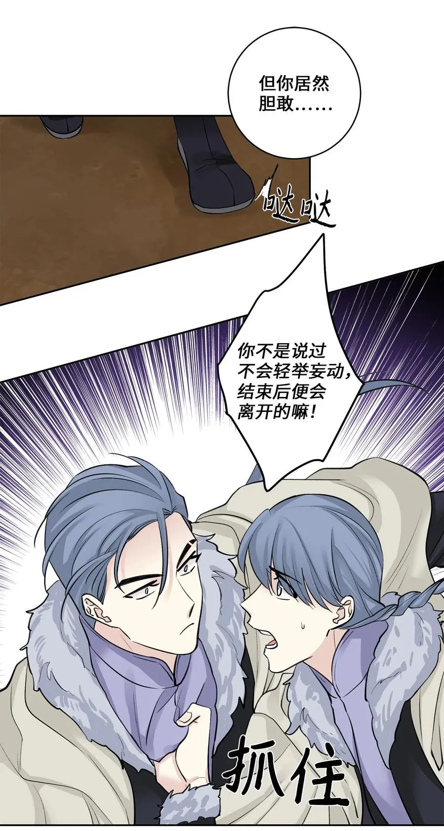 29 口角 第2页