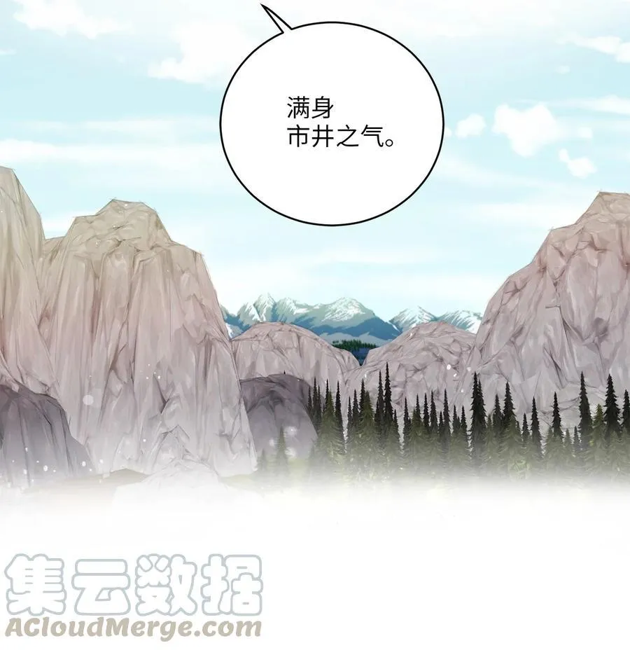 29 口角 第5页