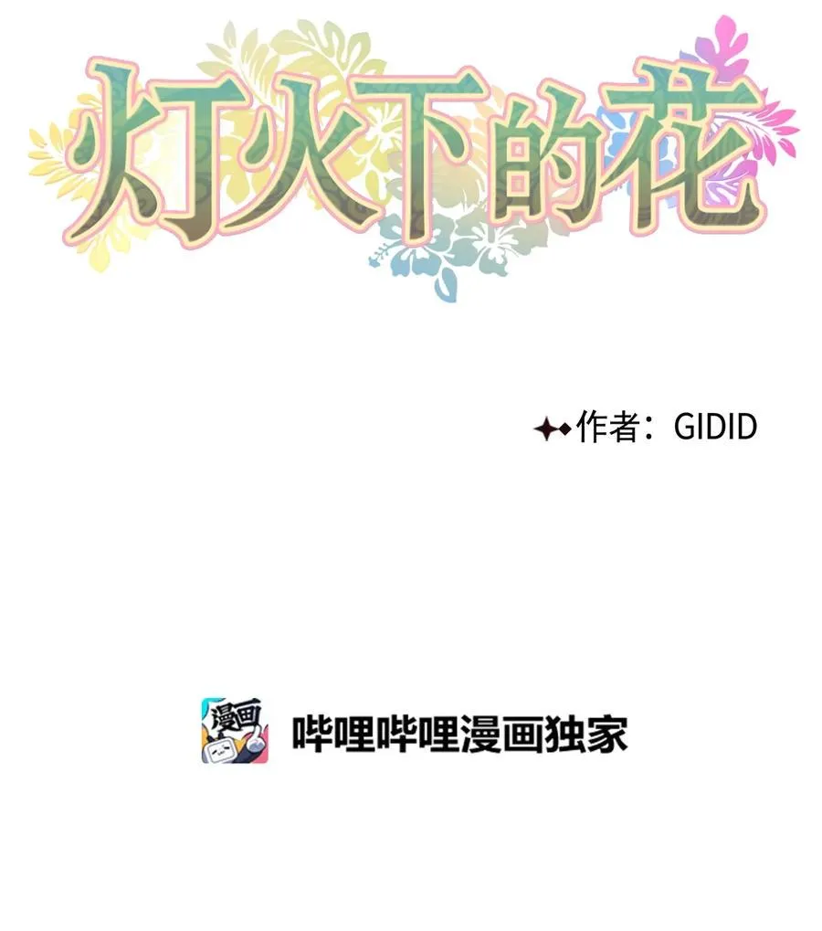 29 口角 第6页