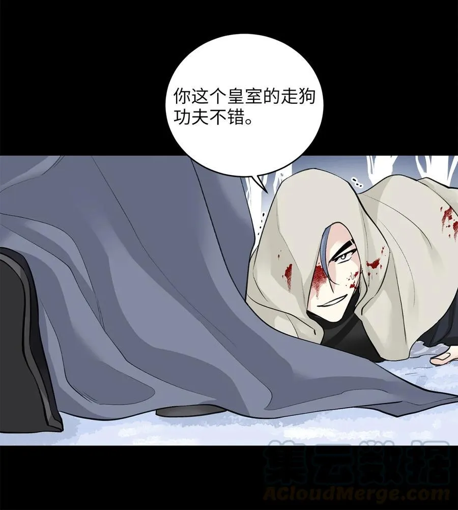 29 口角 第13页