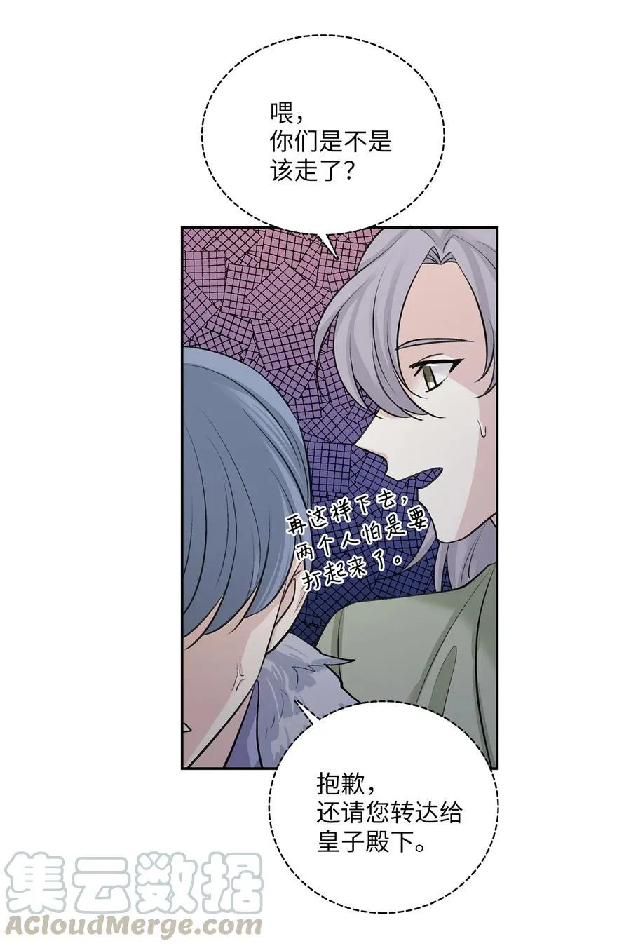 29 口角 第21页