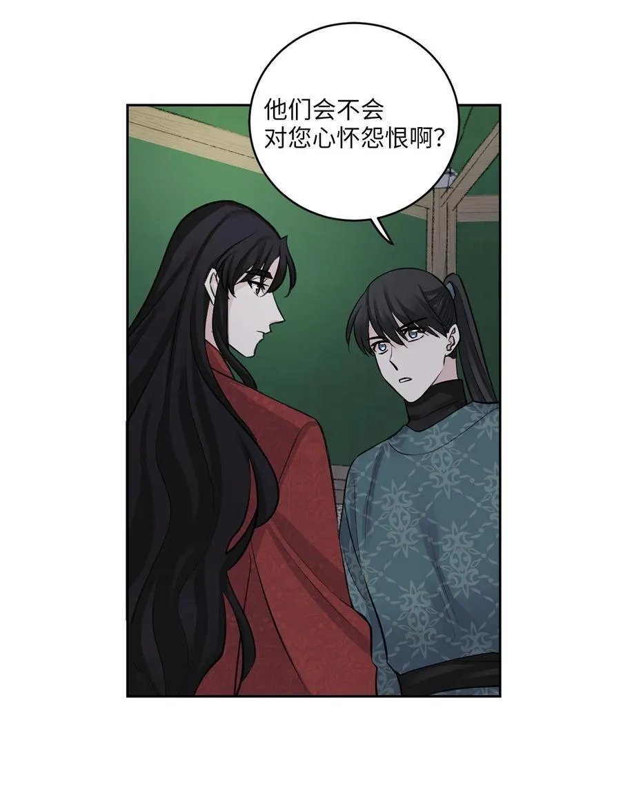 29 口角 第32页