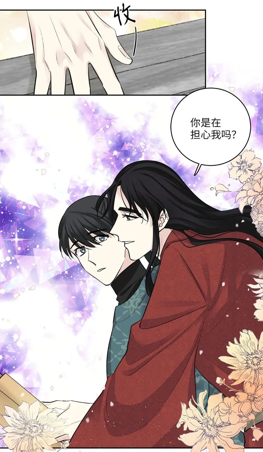 29 口角 第34页