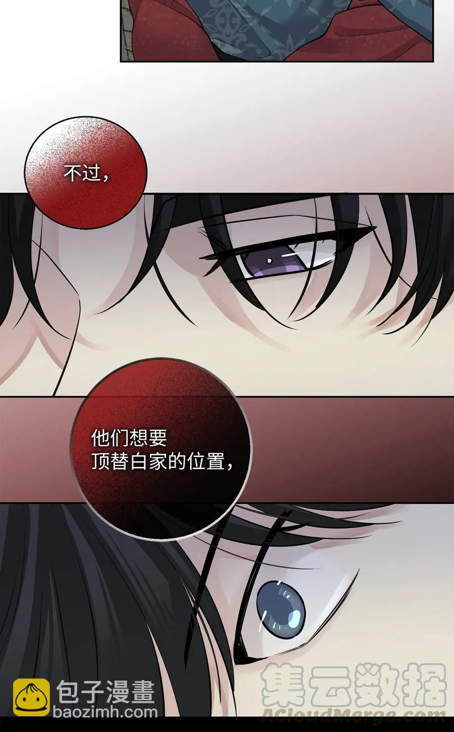 29 口角 第37页