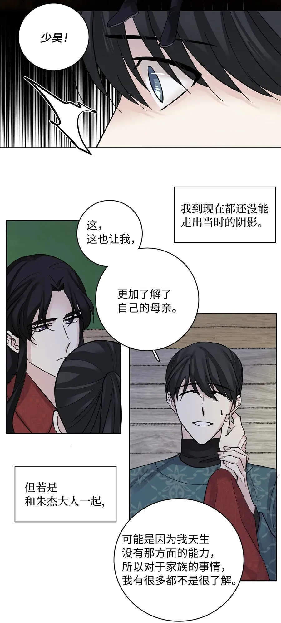 30 证据 第4页