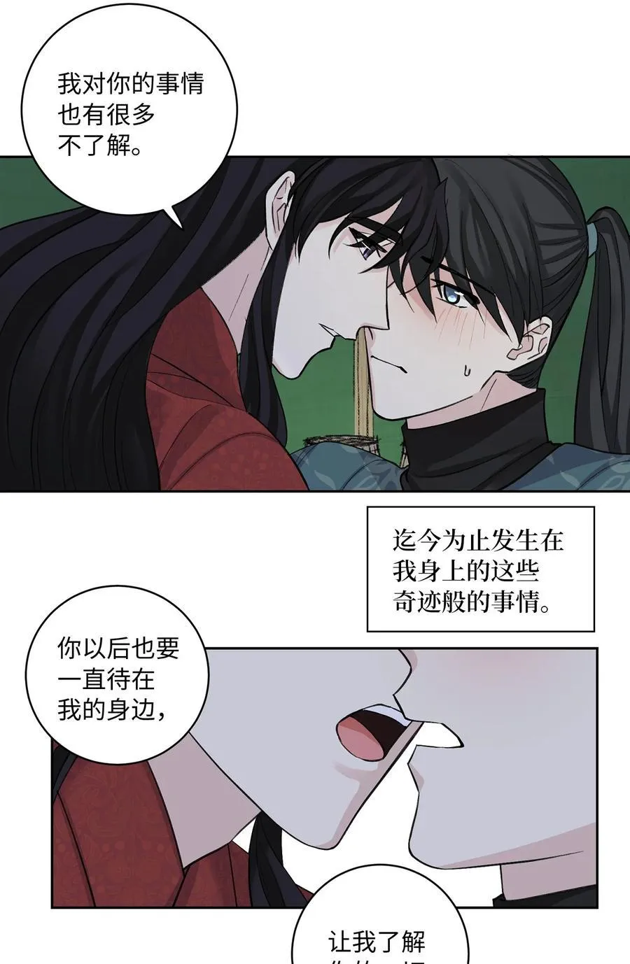 30 证据 第5页