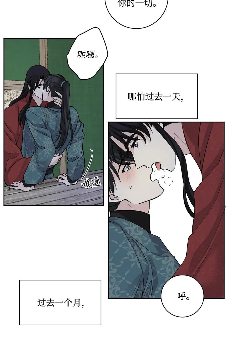 30 证据 第6页