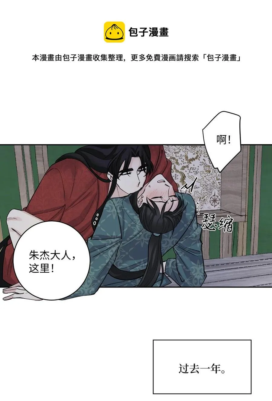 30 证据 第7页