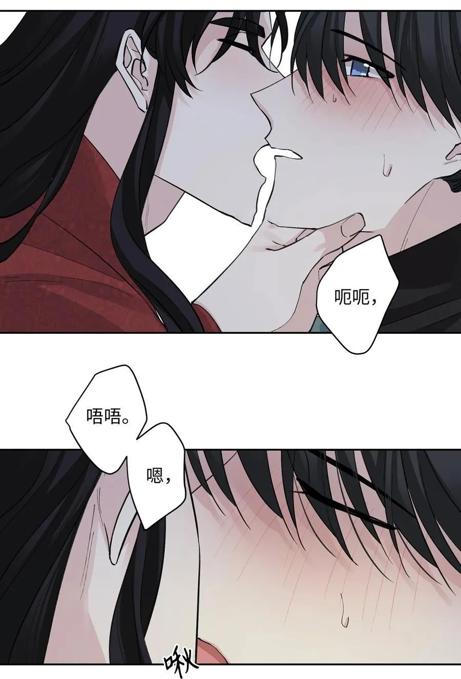 30 证据 第8页