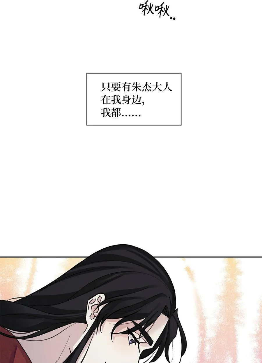 30 证据 第9页