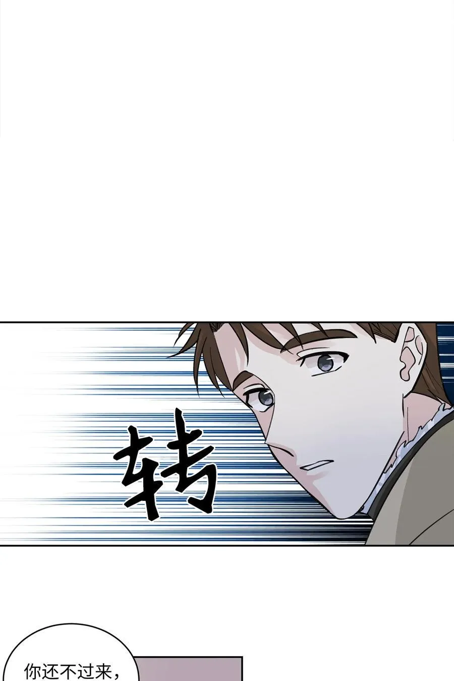 30 证据 第11页