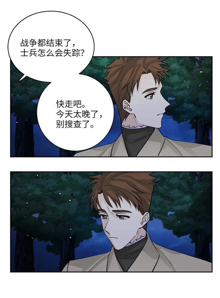 30 证据 第13页