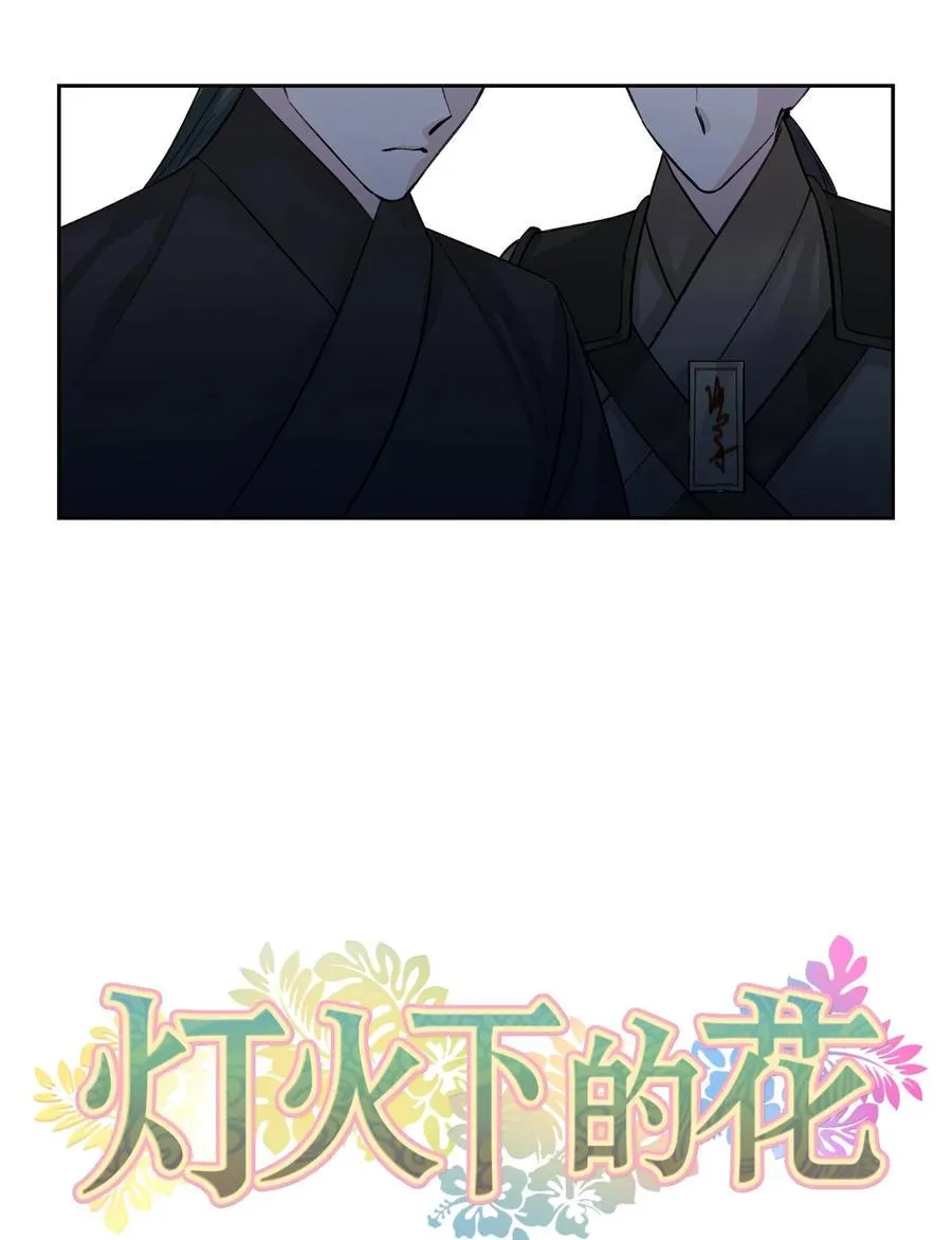 30 证据 第16页