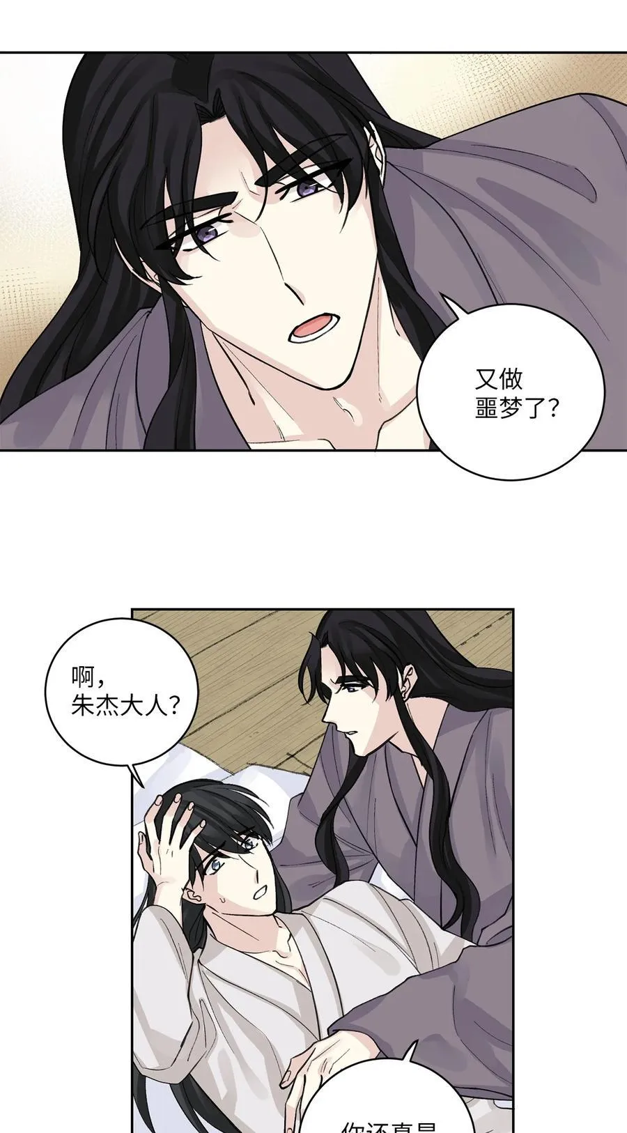 30 证据 第19页