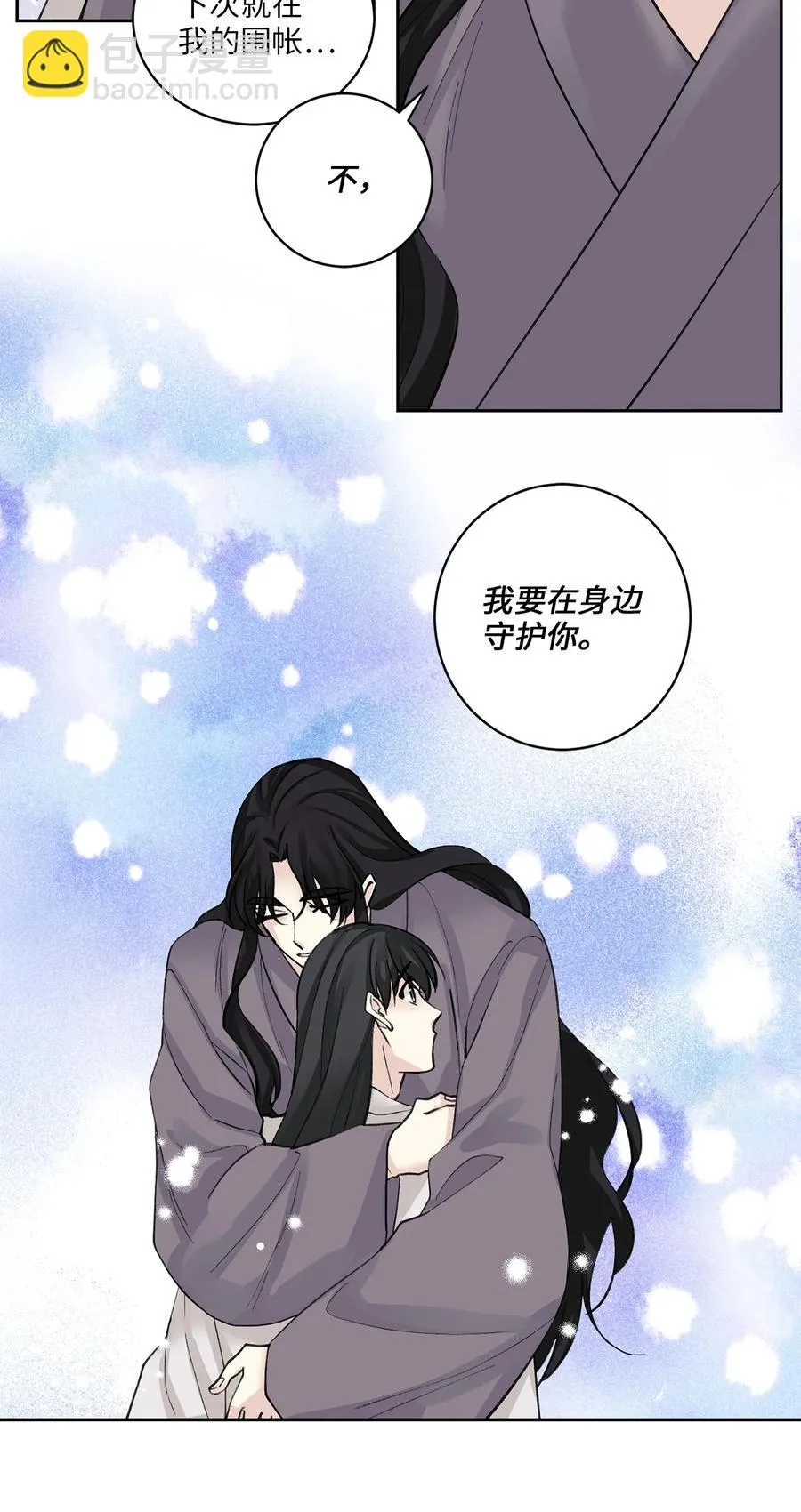 30 证据 第23页