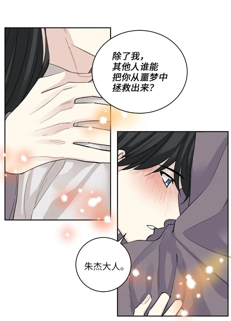 30 证据 第24页