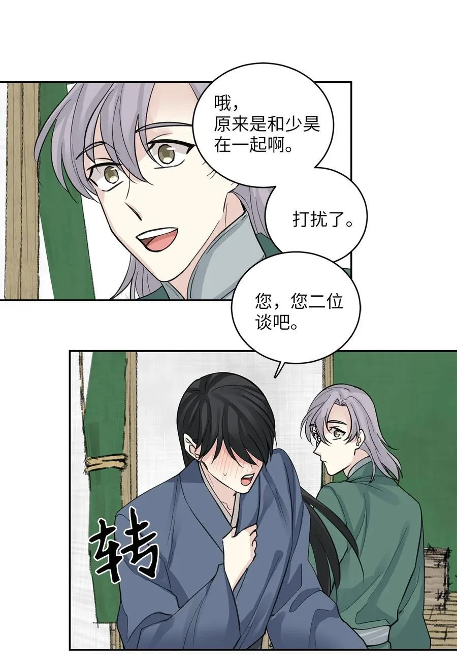 30 证据 第27页