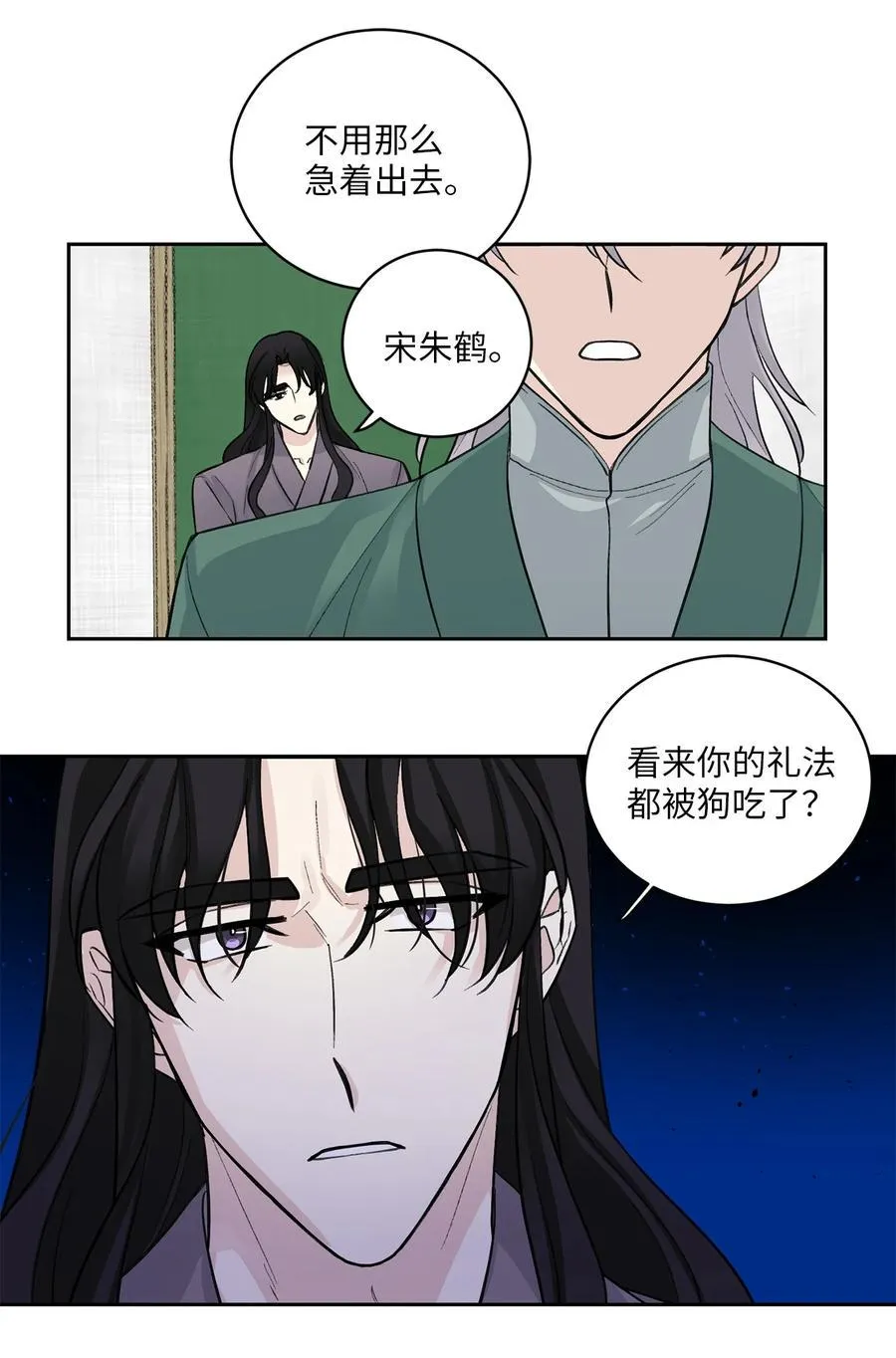 30 证据 第28页