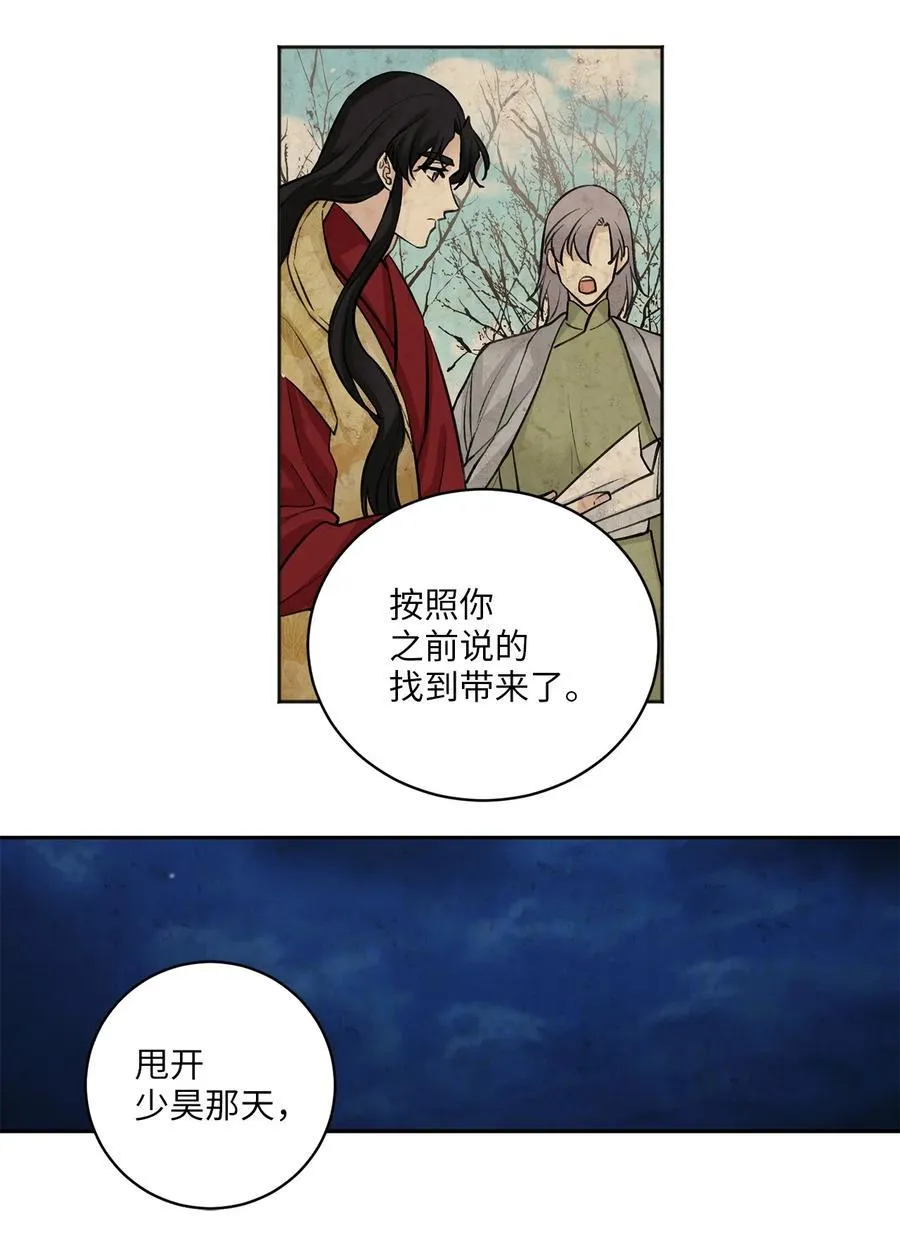 30 证据 第30页