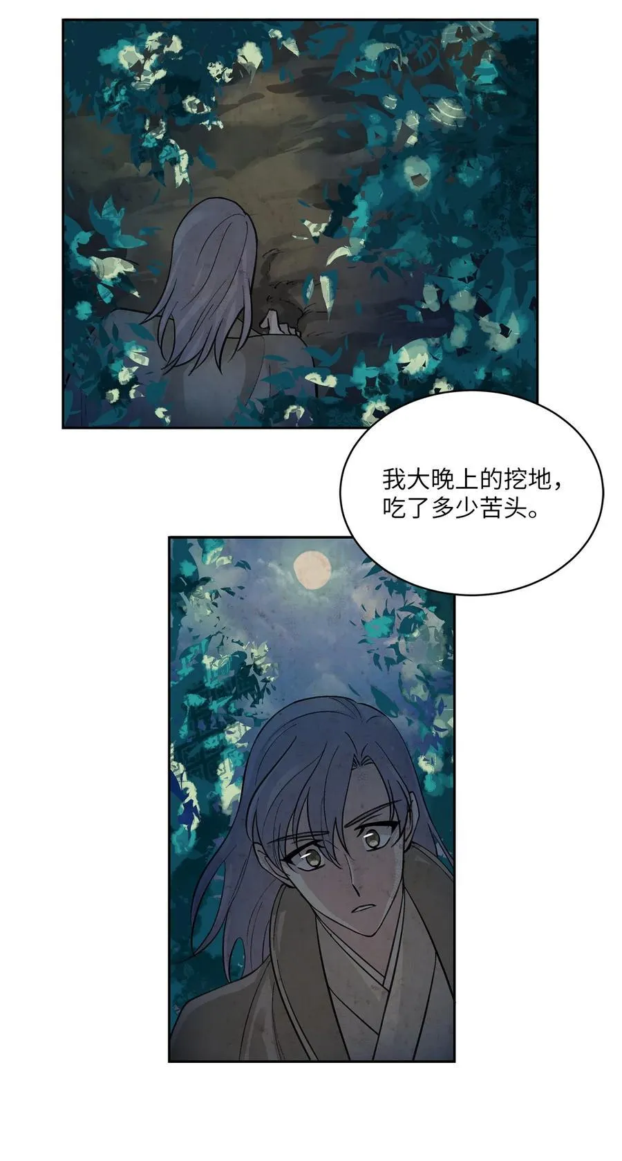 30 证据 第31页