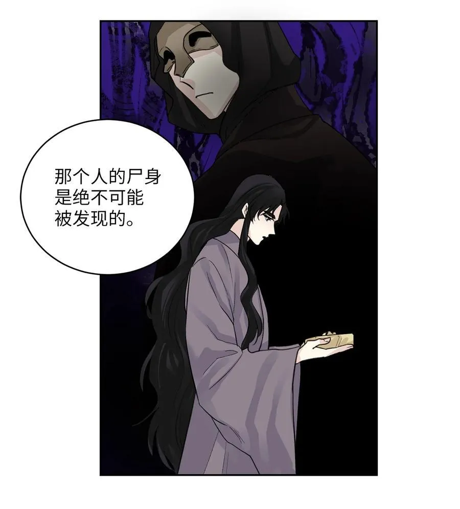 30 证据 第33页
