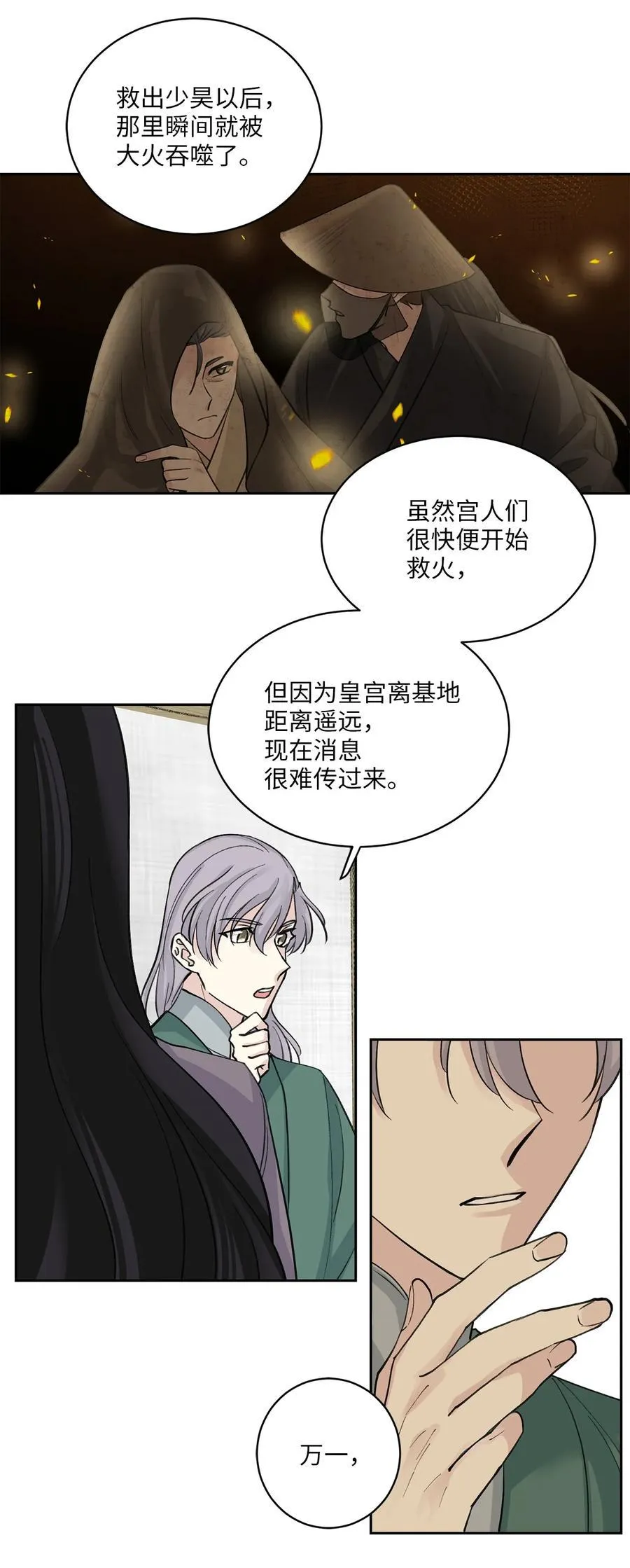30 证据 第35页