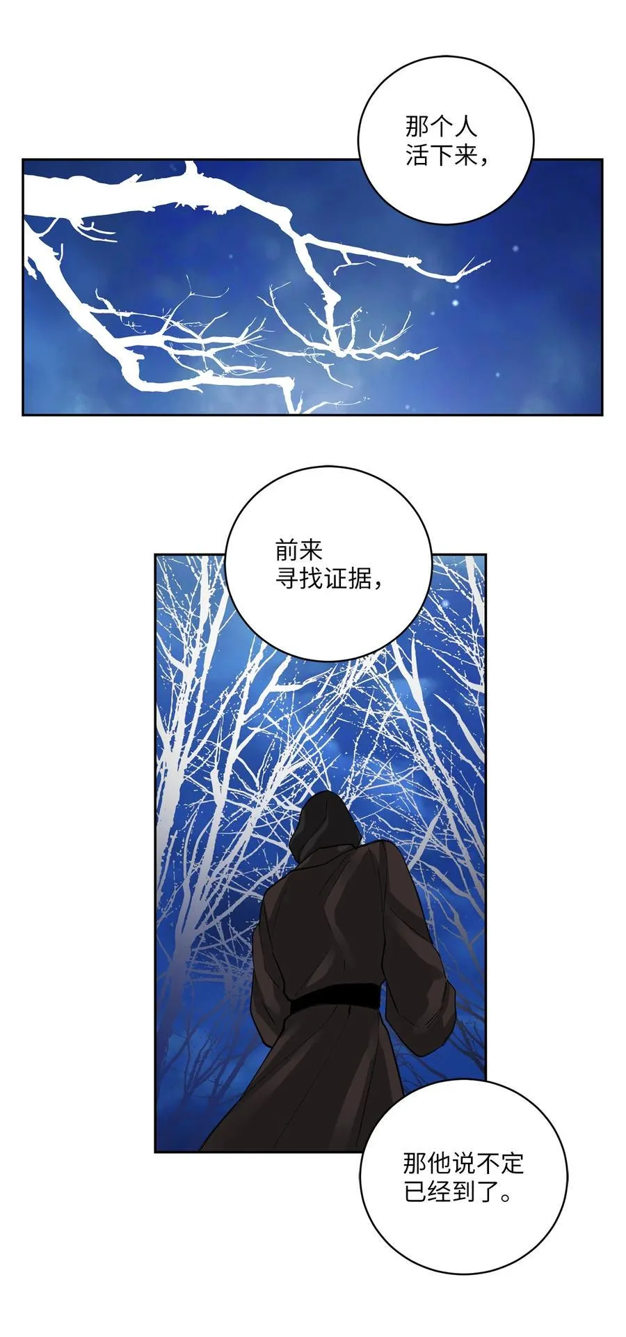 30 证据 第36页