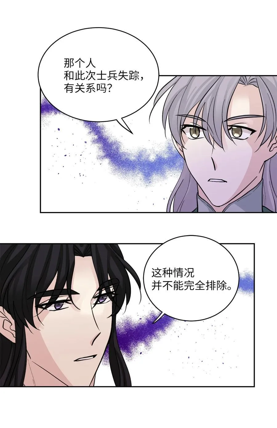 30 证据 第37页