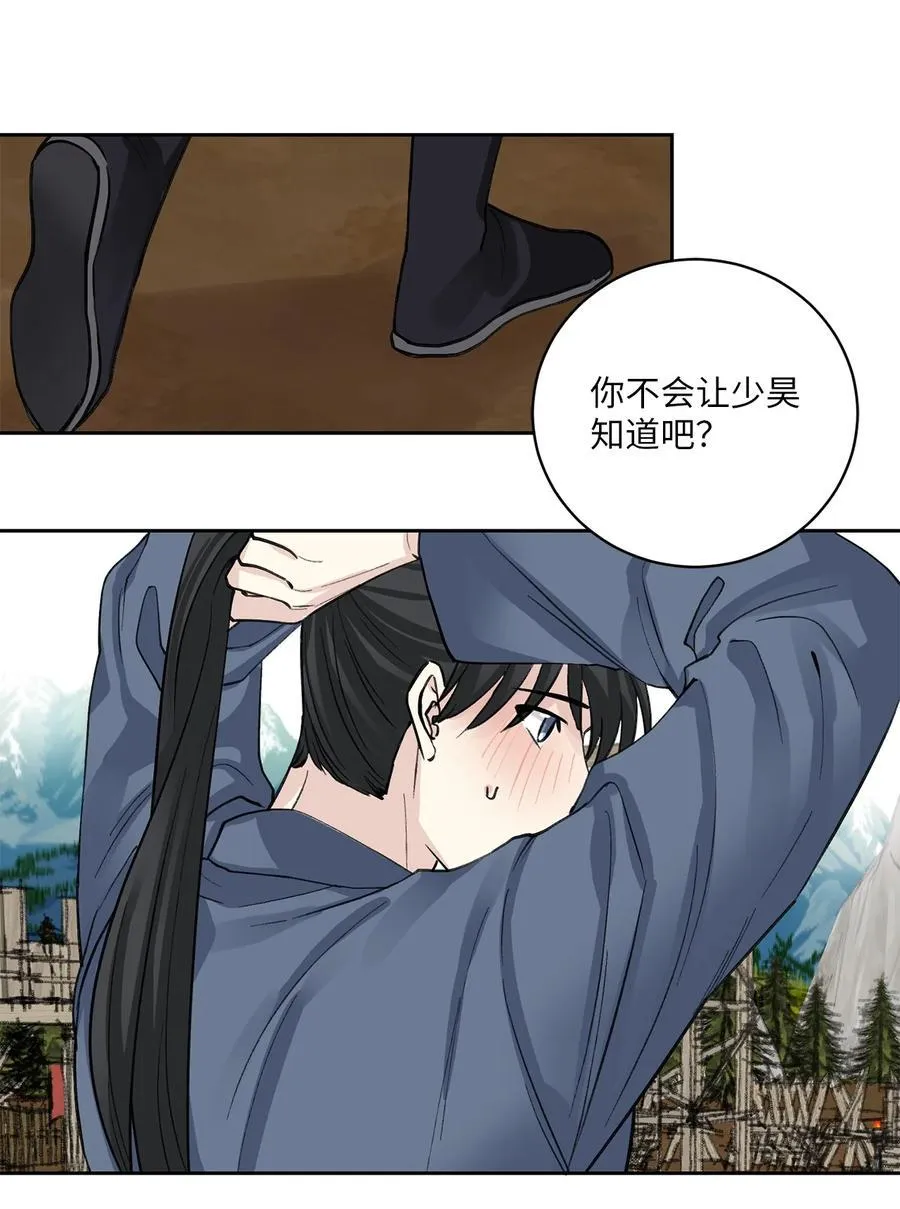 30 证据 第38页
