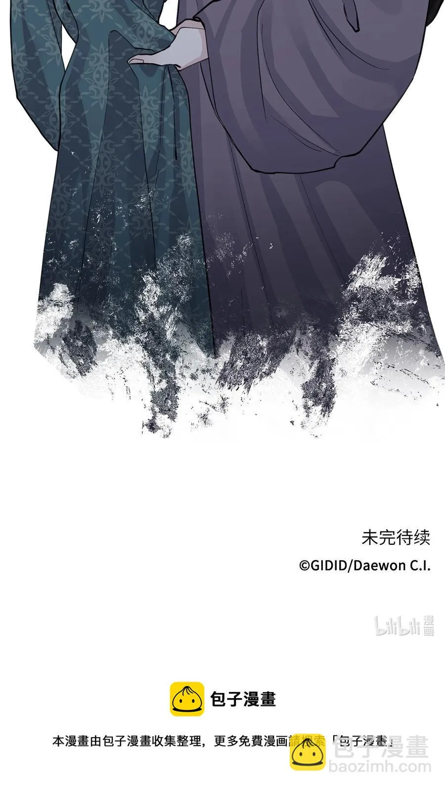 30 证据 第41页