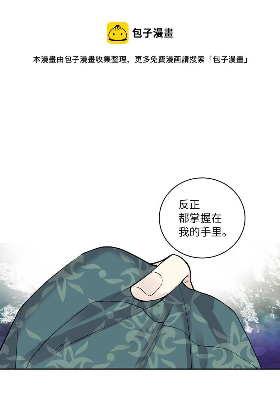 31 失踪（1） 第1页