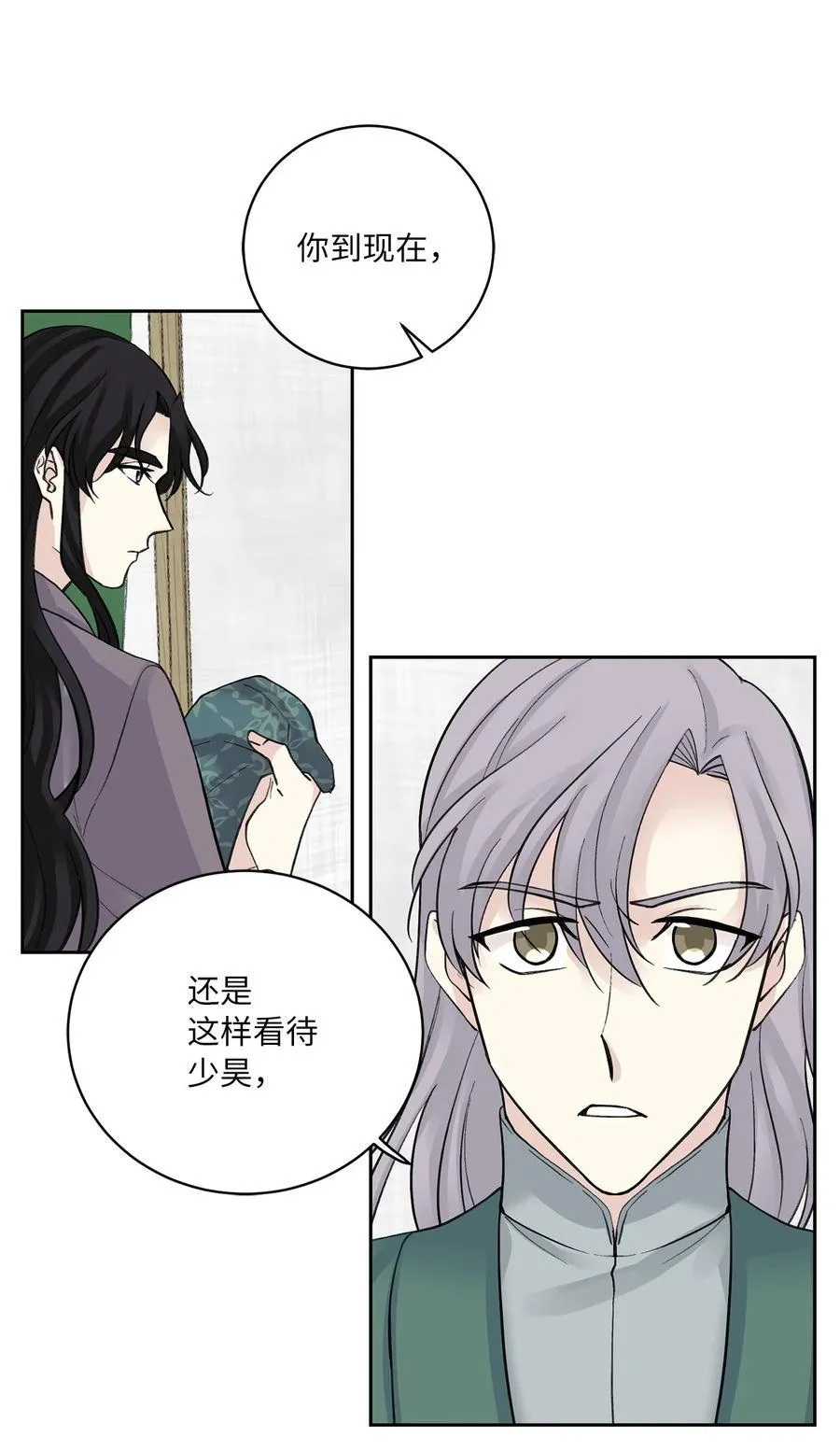31 失踪（1） 第2页