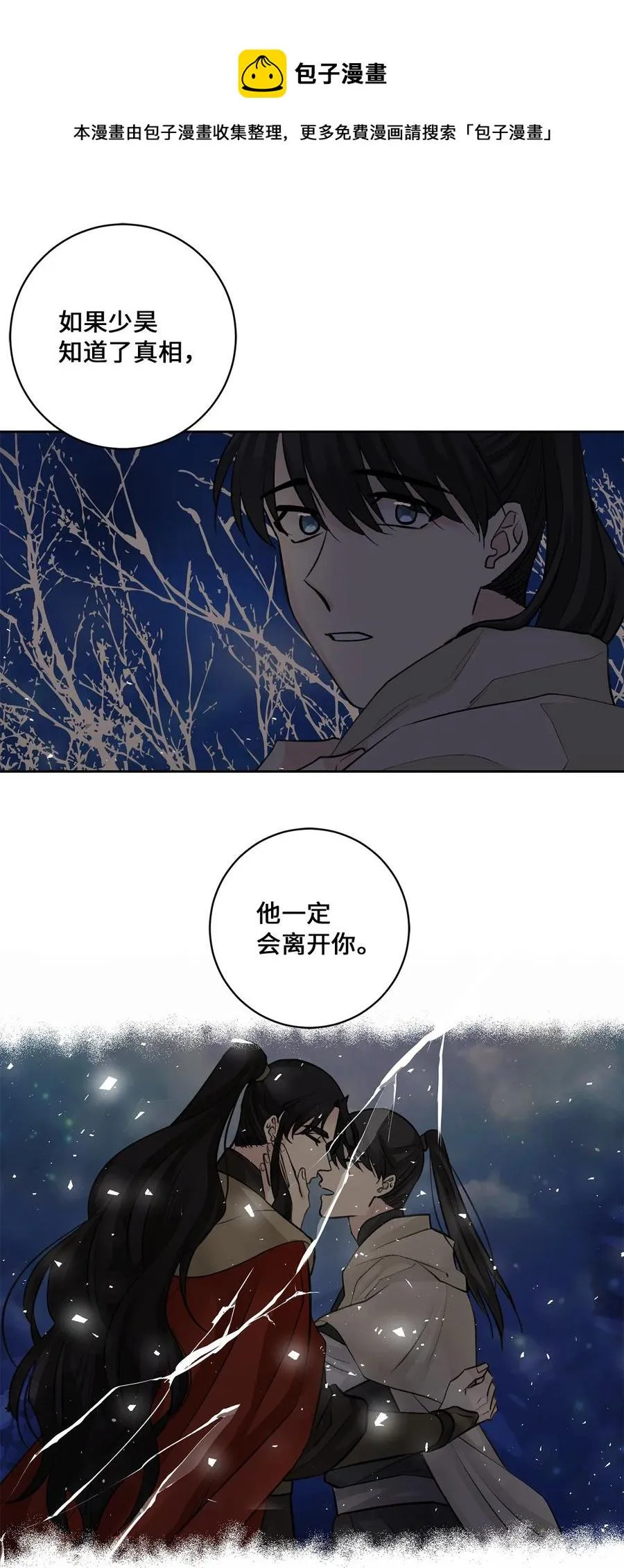 31 失踪（1） 第4页